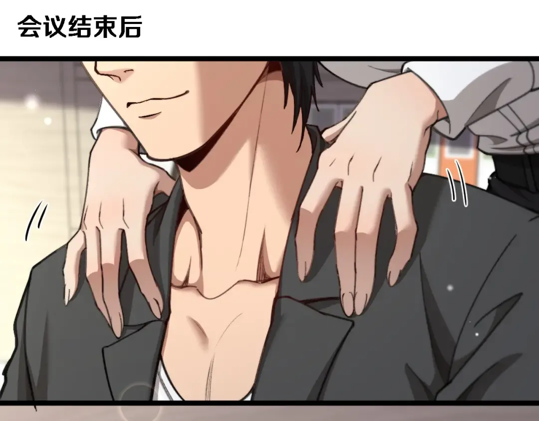 第73话 卷起来！ 第6页