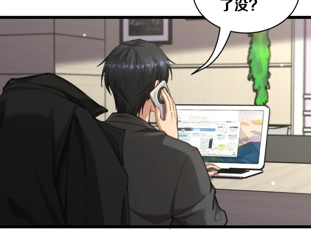 第73话 卷起来！ 第62页