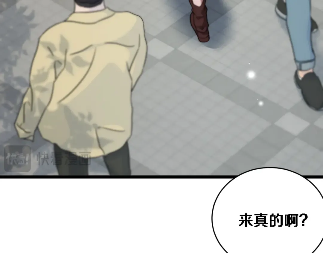 第73话 卷起来！ 第110页