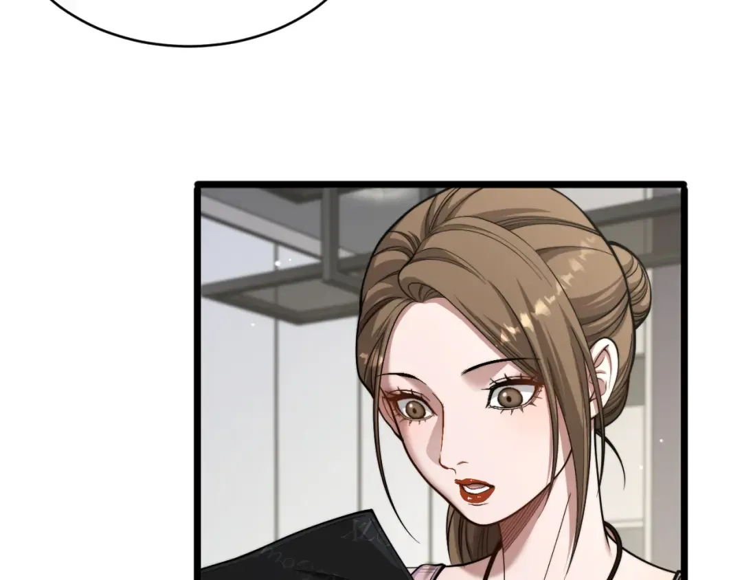 第74话 驯化 第31页