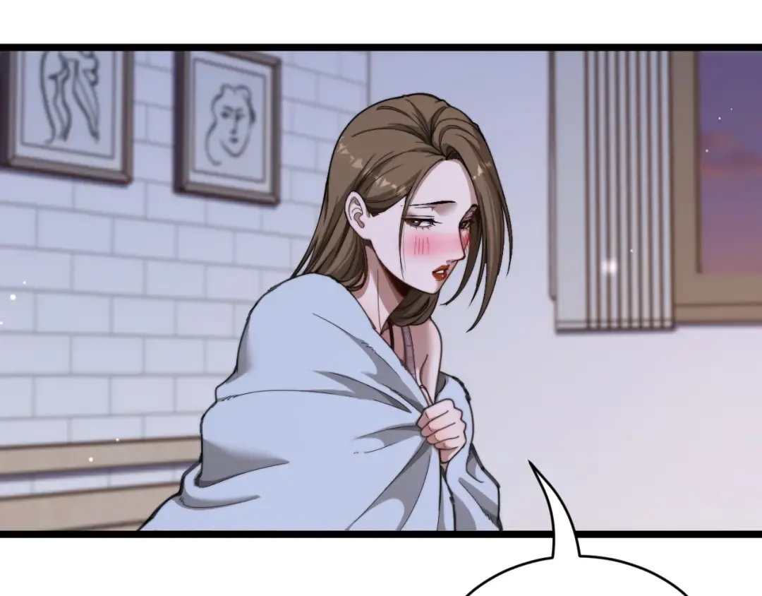 第74话 驯化 第84页