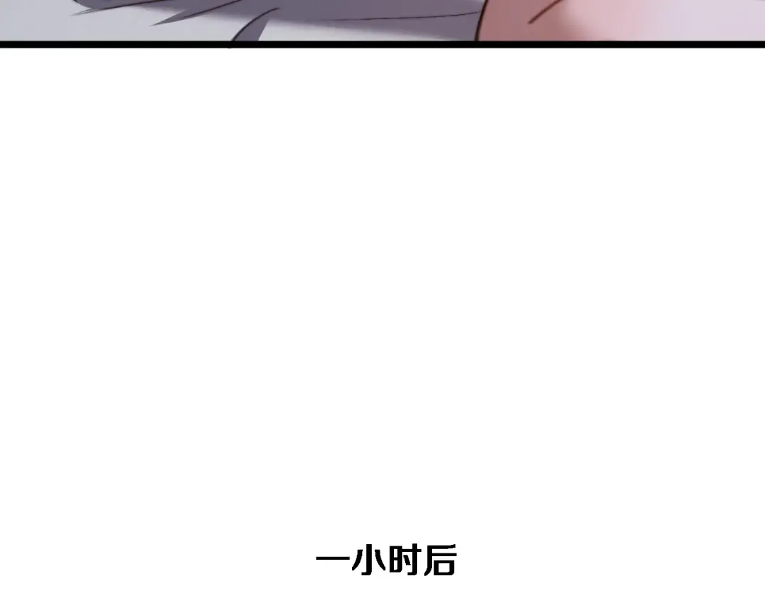 第74话 驯化 第107页