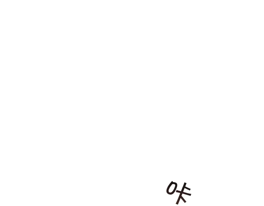 第75话 黎梦的变化 第5页
