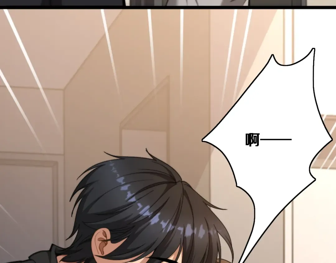 第75话 黎梦的变化 第7页