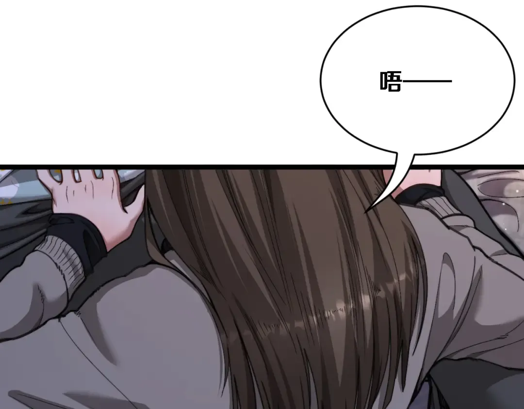 第75话 黎梦的变化 第53页