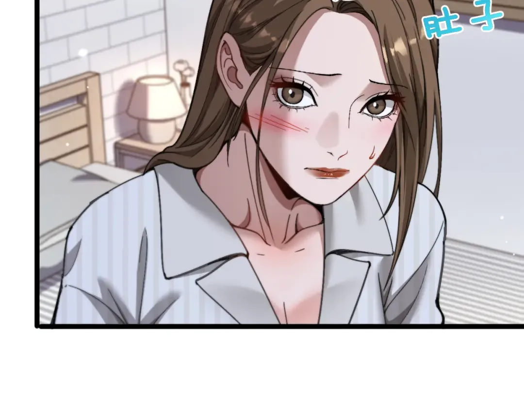 第75话 黎梦的变化 第95页