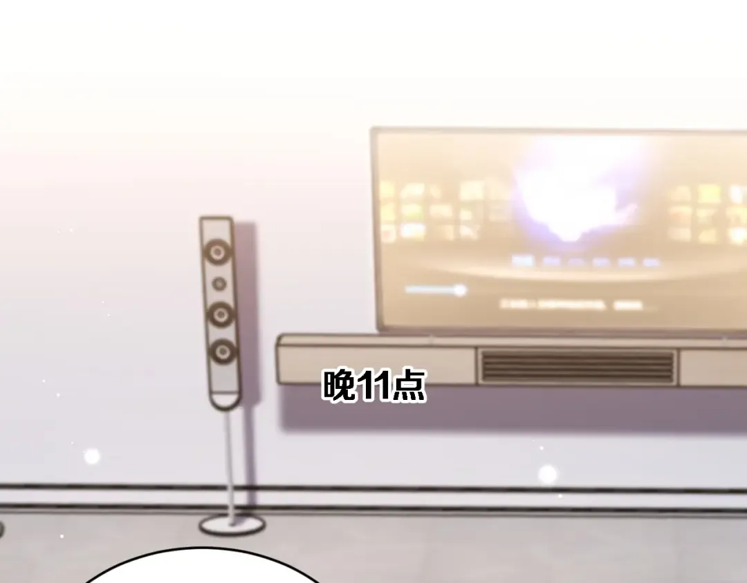 第76话 团建活动 第5页