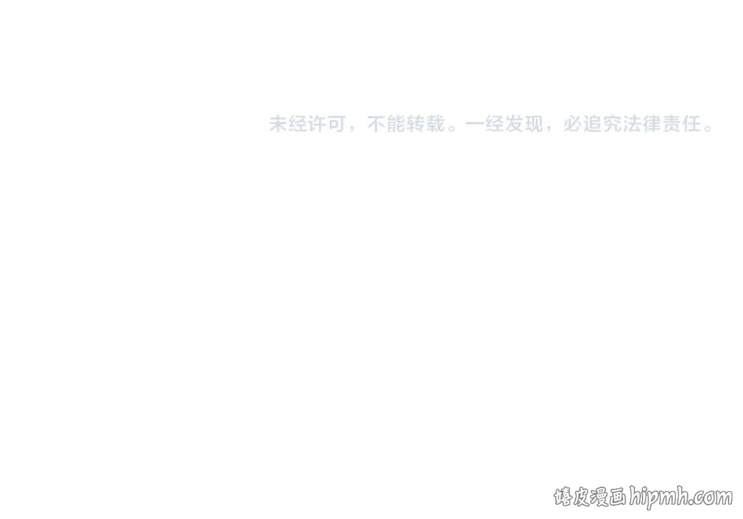 第76话 团建活动 第147页