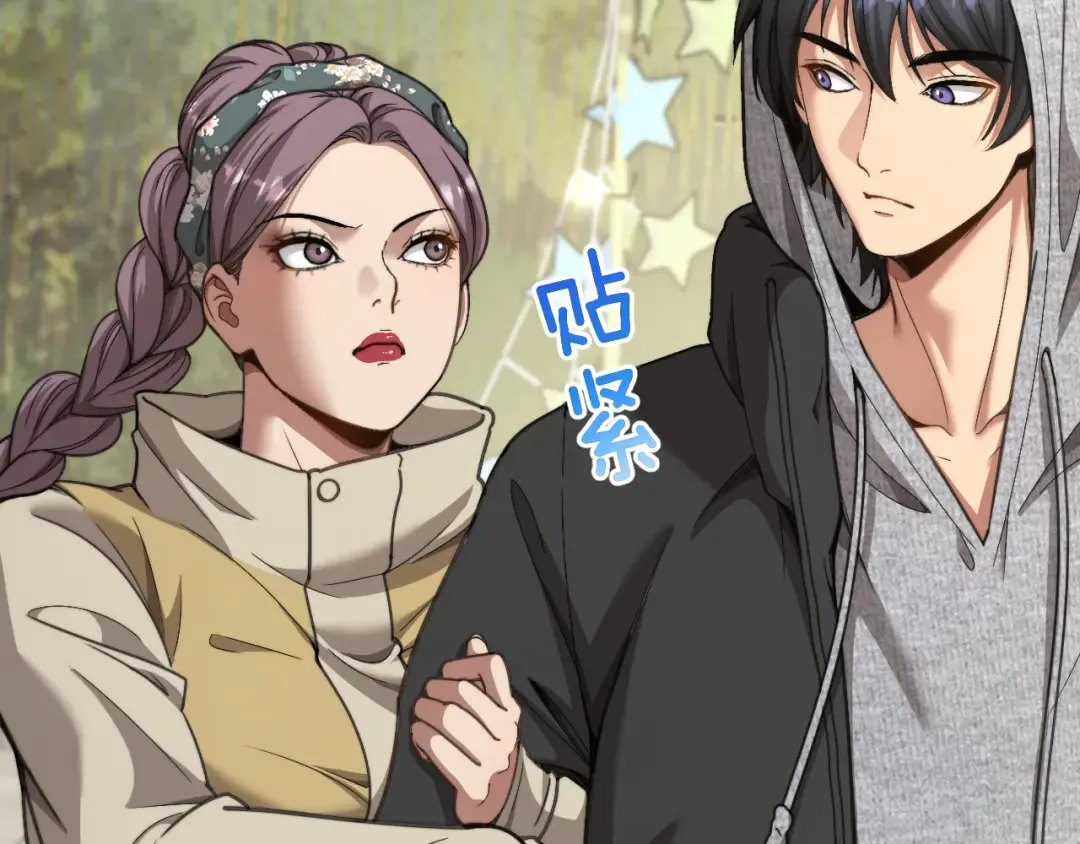 第77话 柳教练的胜负欲 第71页