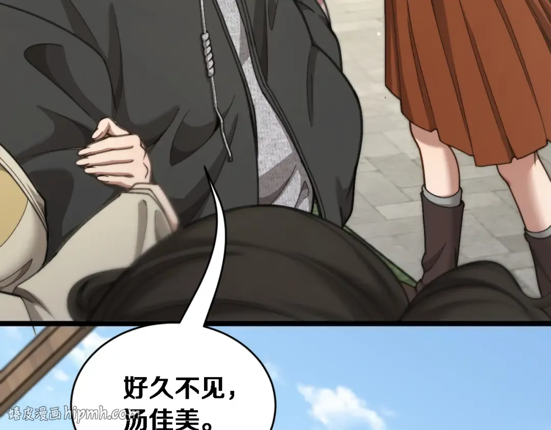 第77话 柳教练的胜负欲 第80页