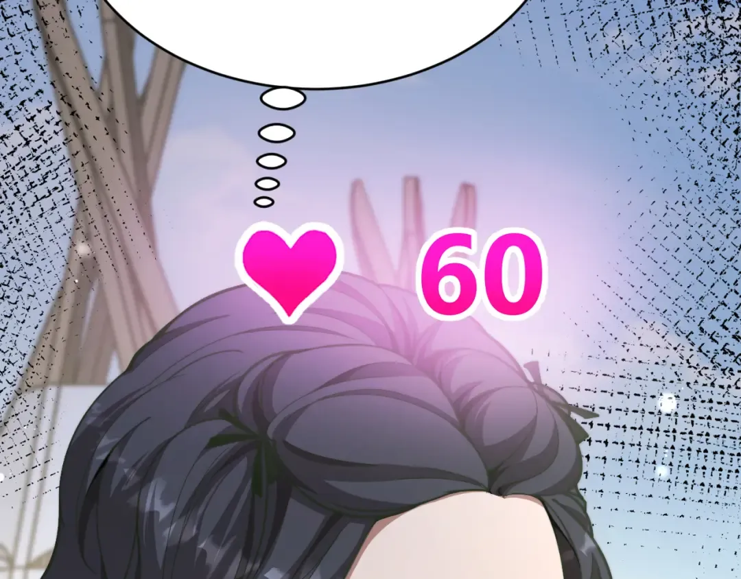 第77话 柳教练的胜负欲 第90页