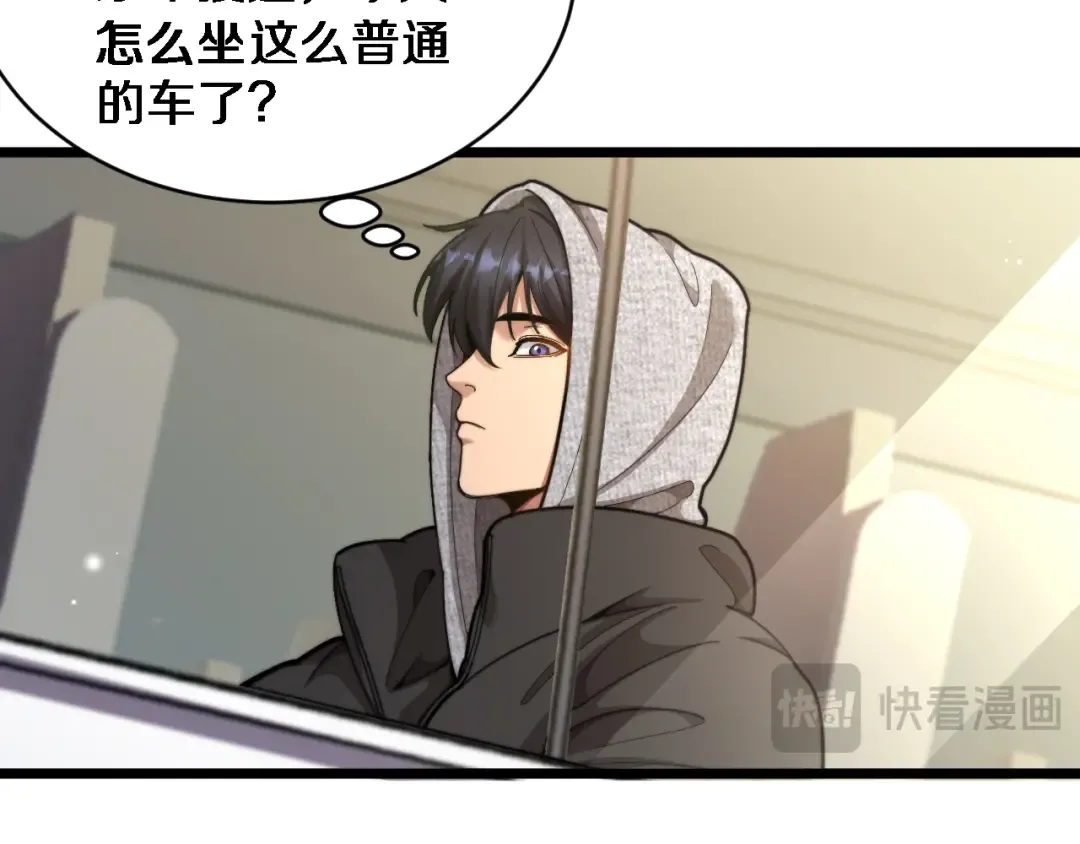 第77话 柳教练的胜负欲 第100页