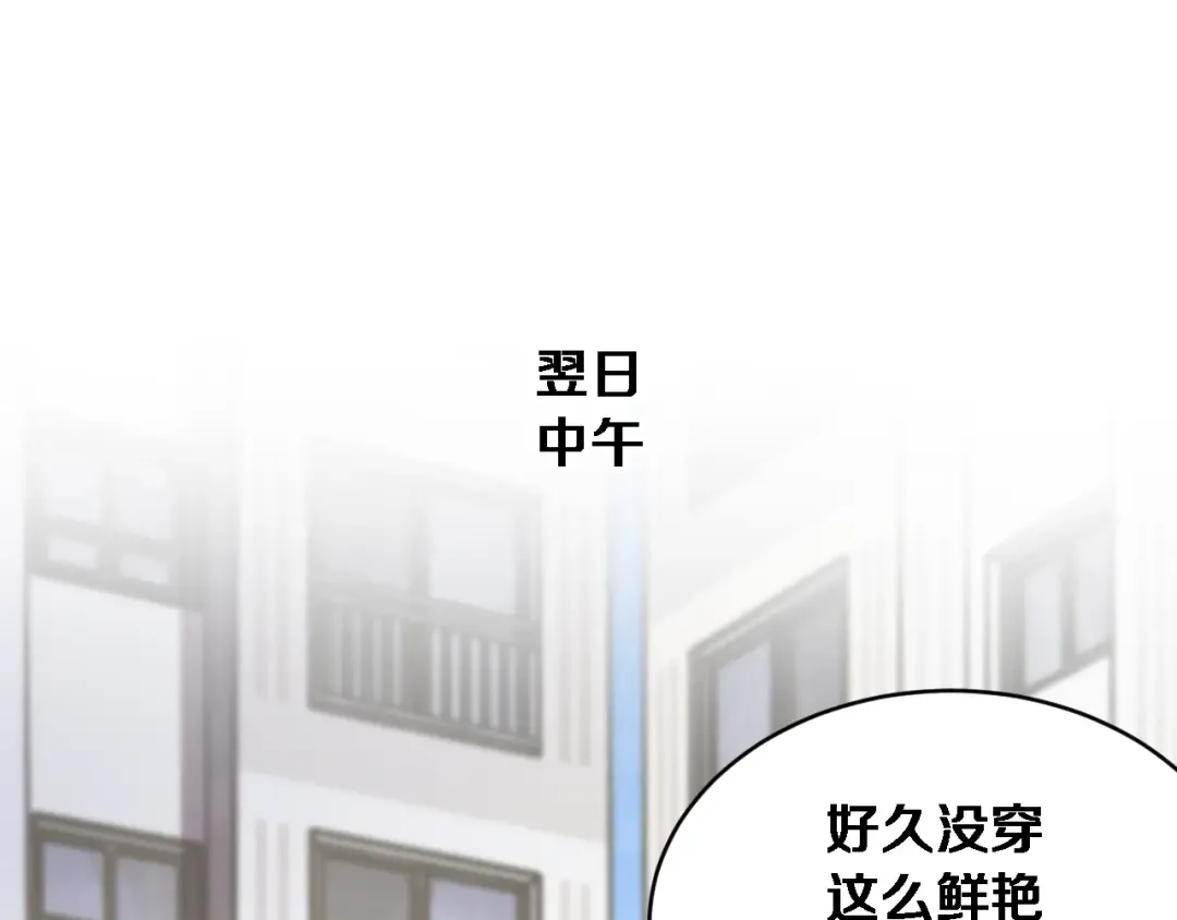 第78话 滇南之行，开始！ 第5页