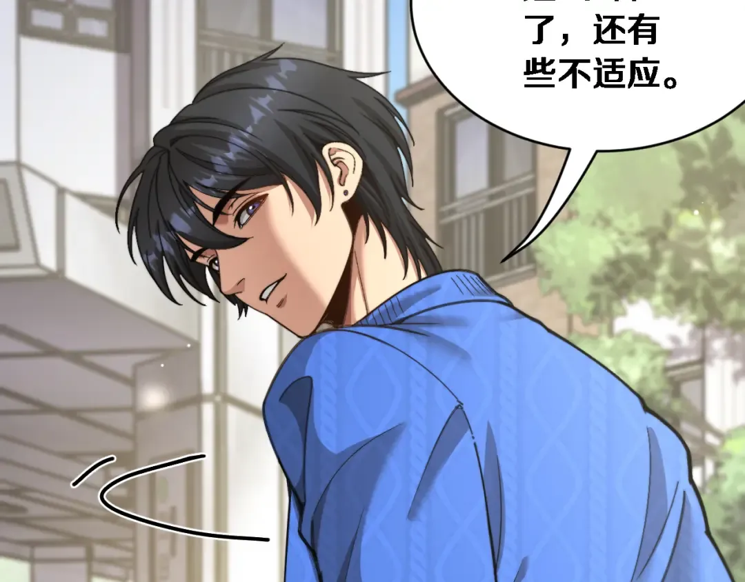 第78话 滇南之行，开始！ 第6页