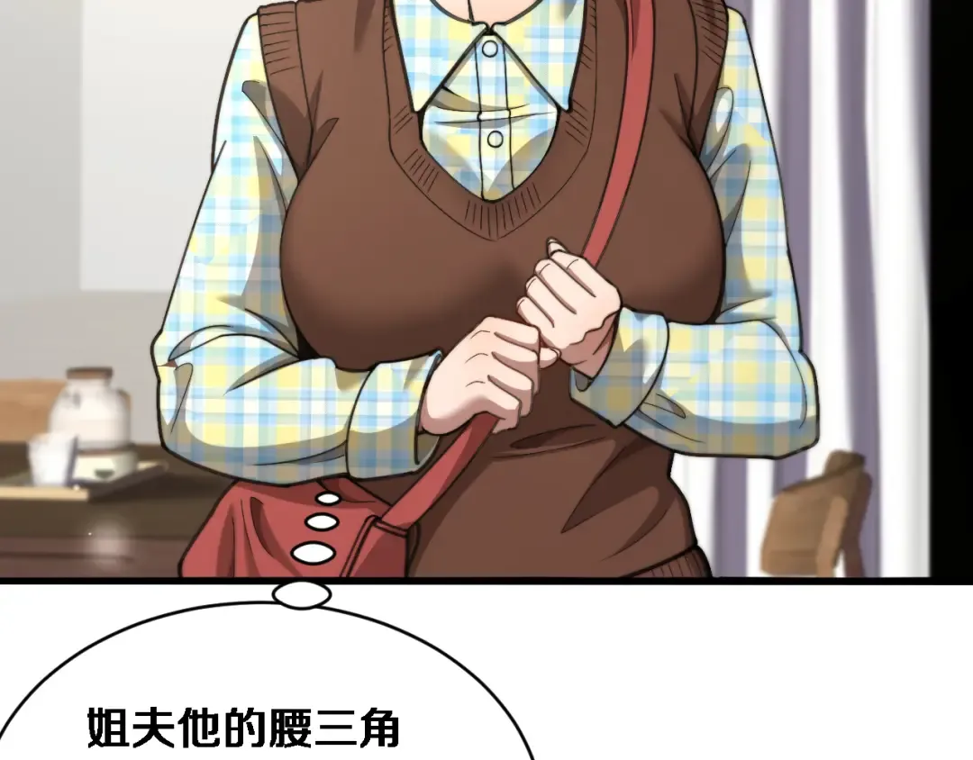 第78话 滇南之行，开始！ 第41页