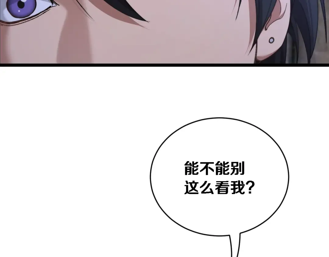 第78话 滇南之行，开始！ 第107页