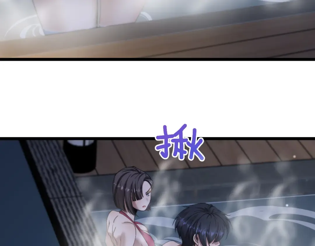 第78话 滇南之行，开始！ 第122页