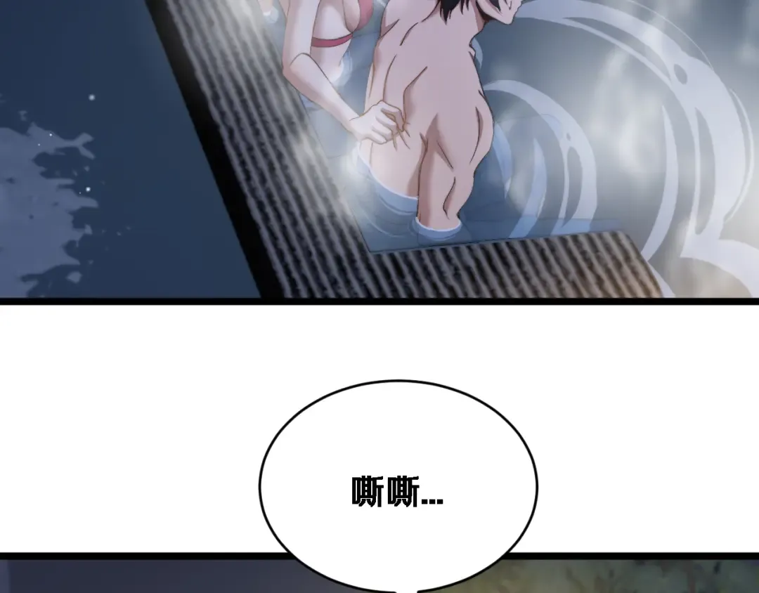 第78话 滇南之行，开始！ 第123页