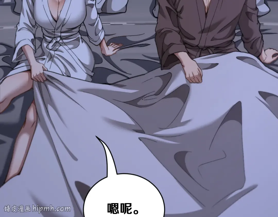 第79话 开创先例 第40页