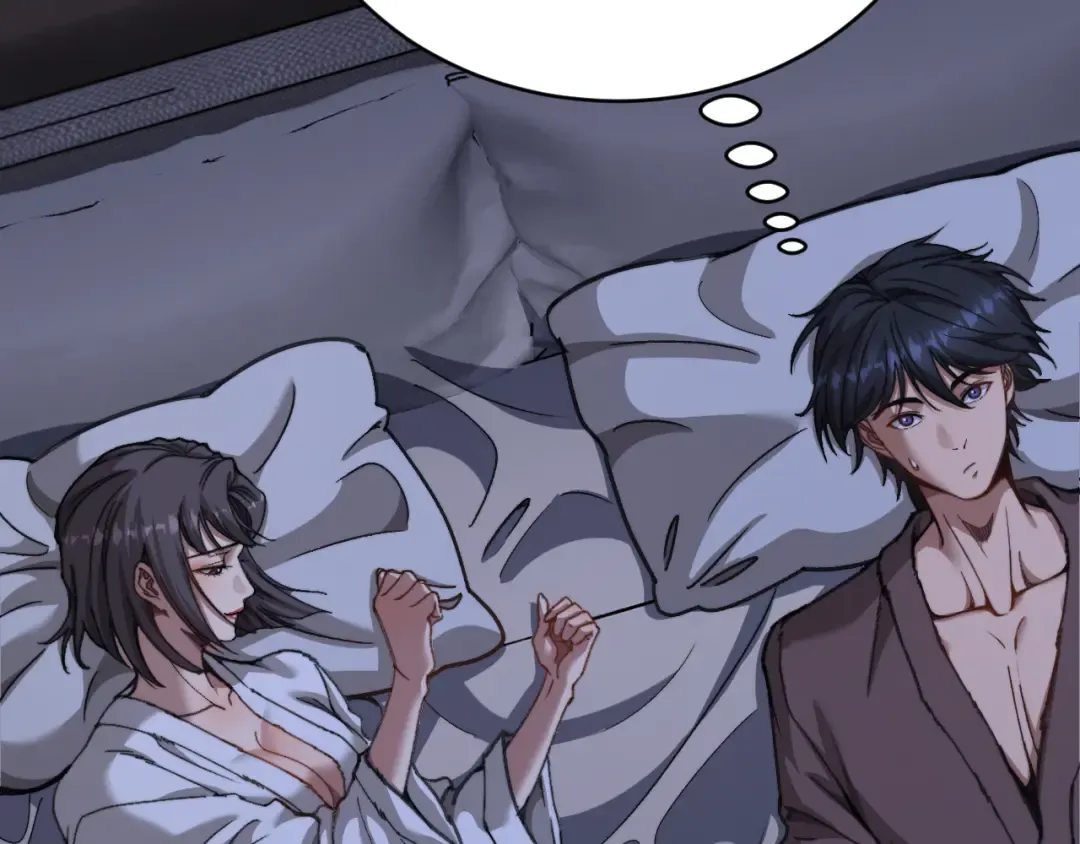 第79话 开创先例 第51页