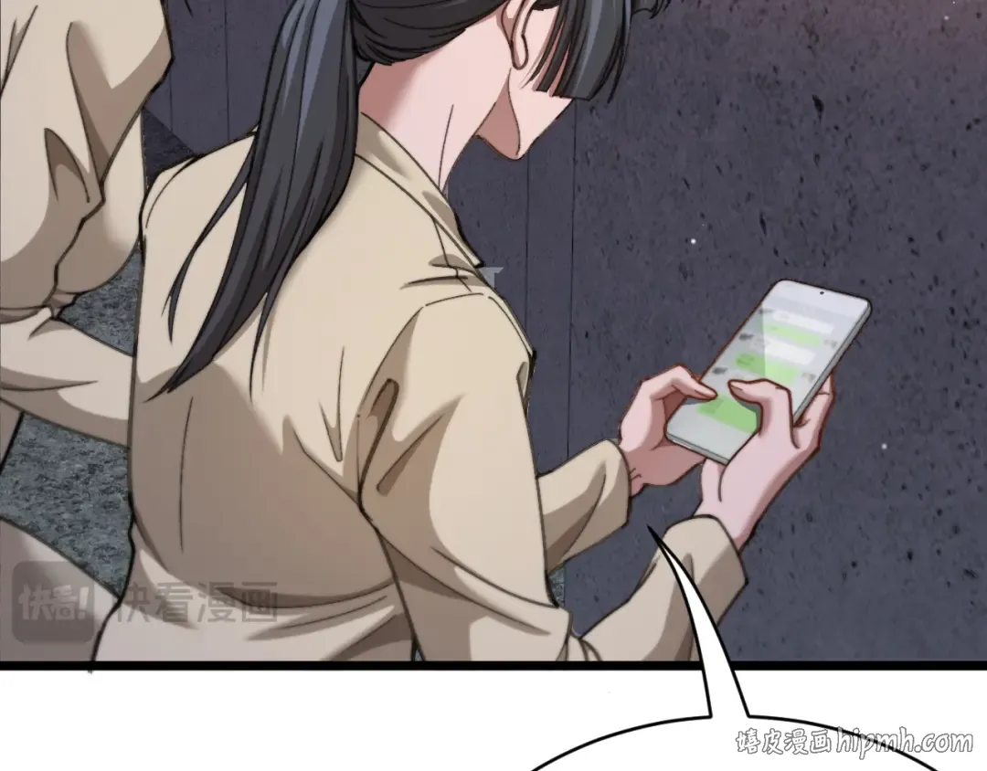 第79话 开创先例 第72页