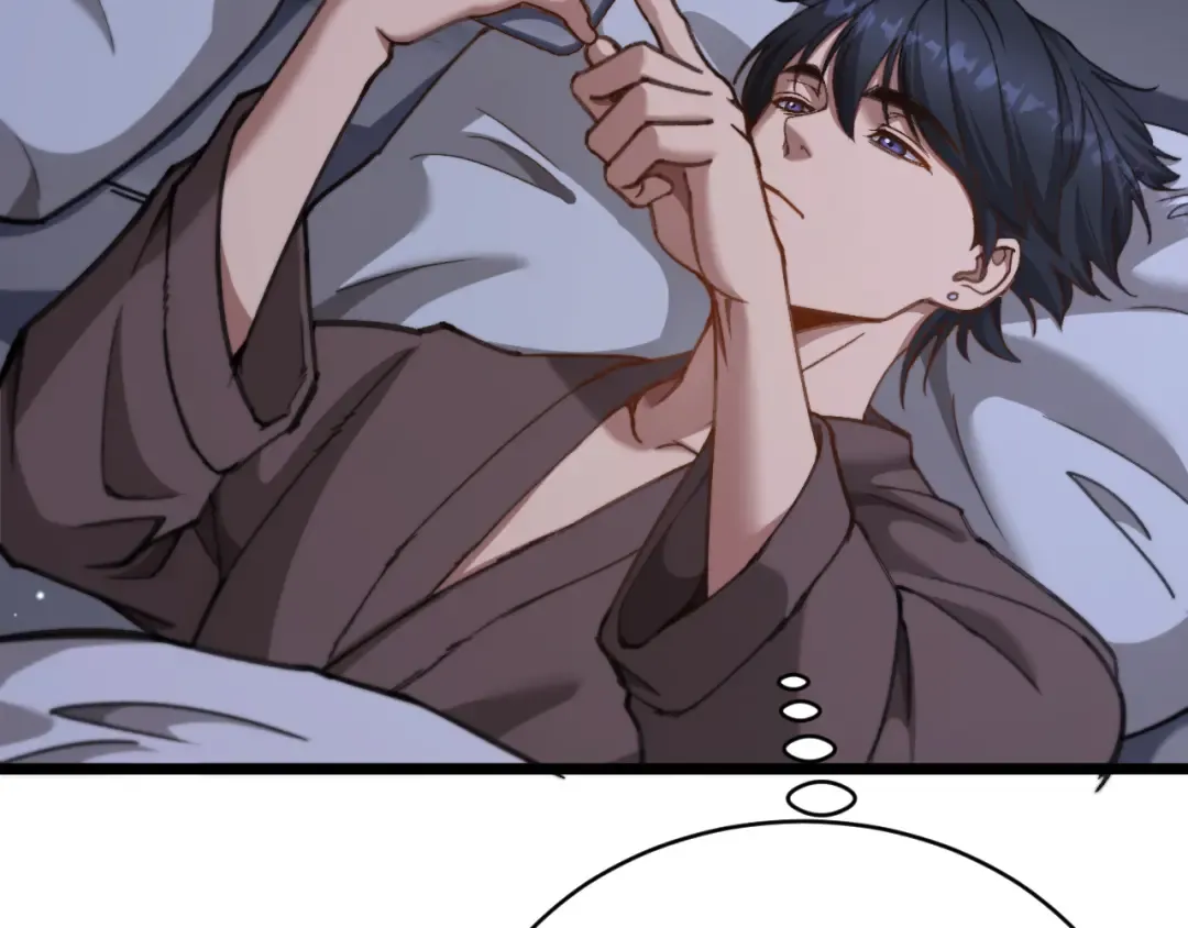 第79话 开创先例 第77页