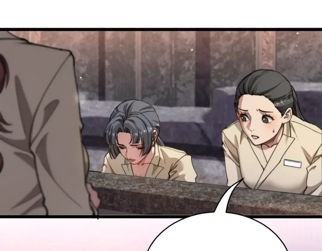 第79话 开创先例 第86页