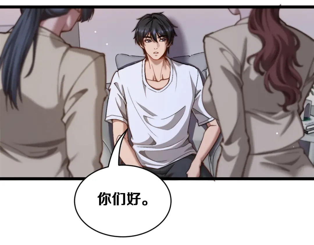 第79话 开创先例 第115页