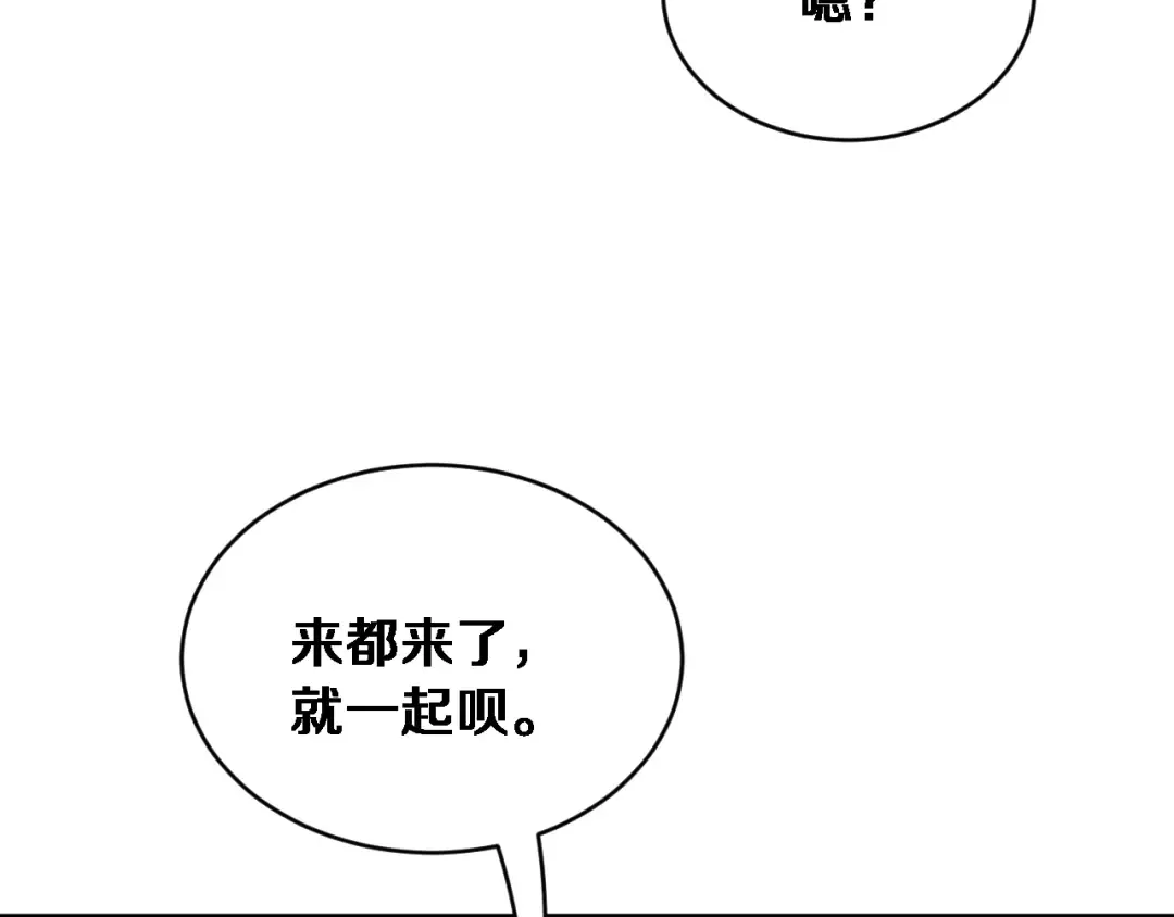 第79话 开创先例 第135页