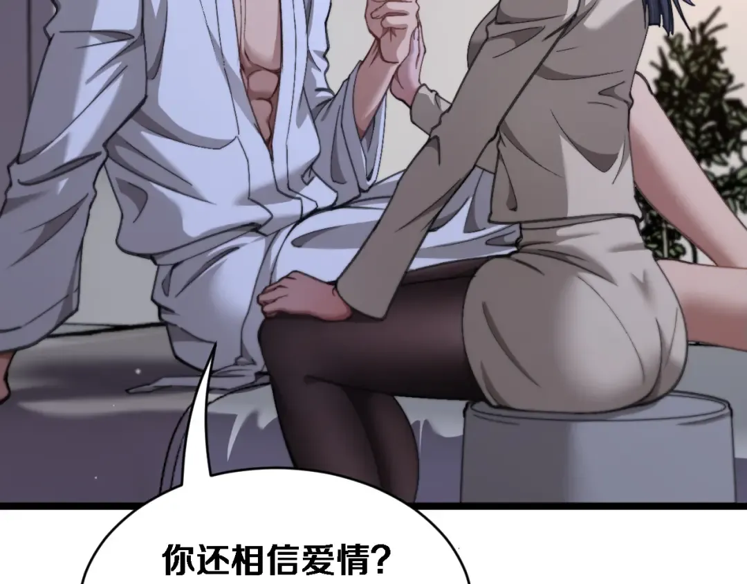 第80话 击穿纪雅的防线 第78页