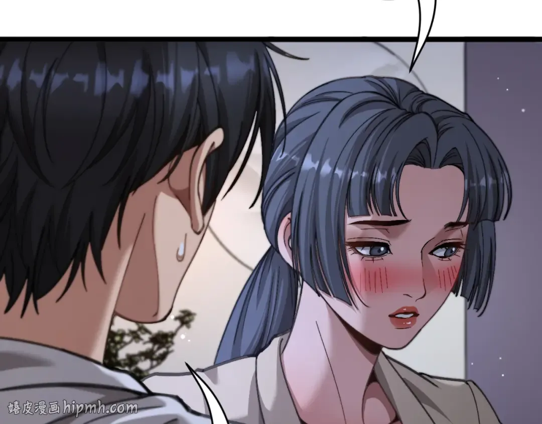 第80话 击穿纪雅的防线 第80页