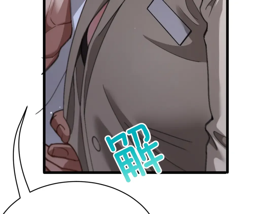 第80话 击穿纪雅的防线 第101页