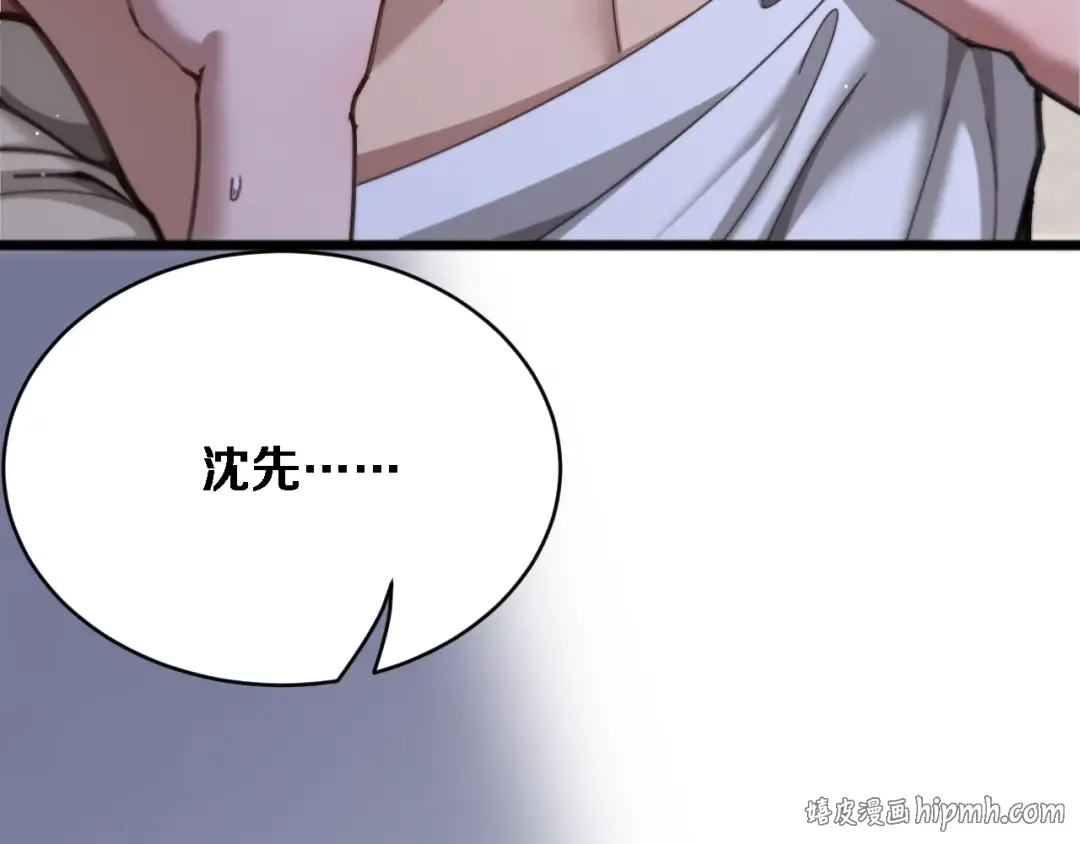 第80话 击穿纪雅的防线 第112页