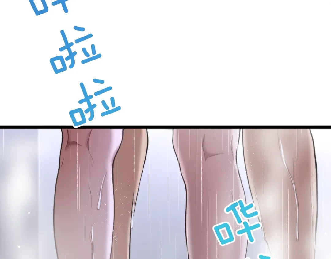 第81话 生活被搅得乱七八糟 第35页