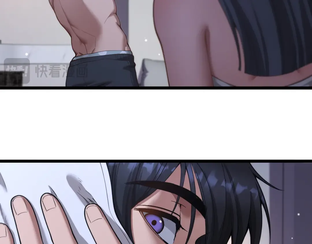 第81话 生活被搅得乱七八糟 第41页