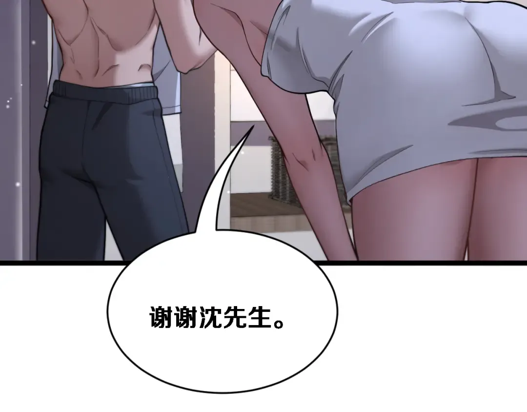 第81话 生活被搅得乱七八糟 第52页