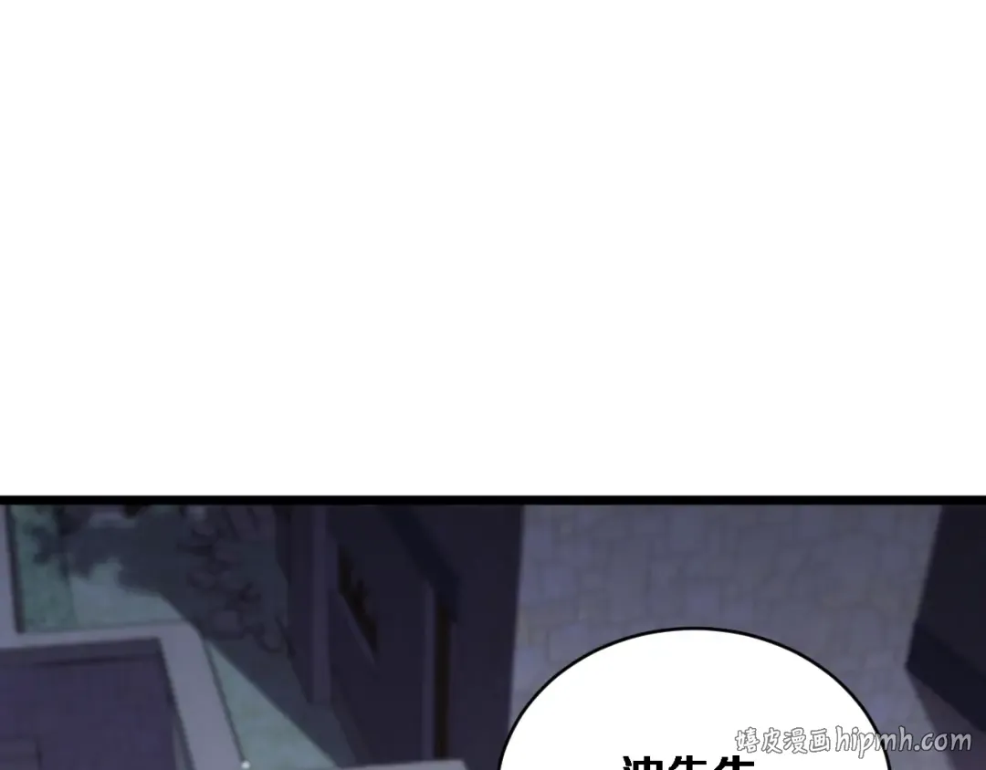 第81话 生活被搅得乱七八糟 第72页