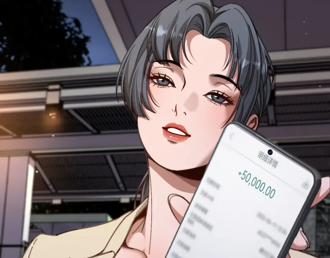 第81话 生活被搅得乱七八糟 第99页