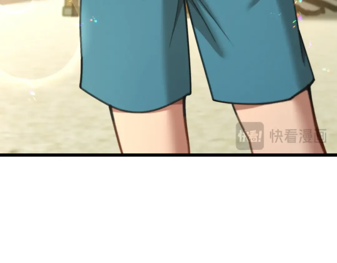 第82话 陈娜的思考 第20页