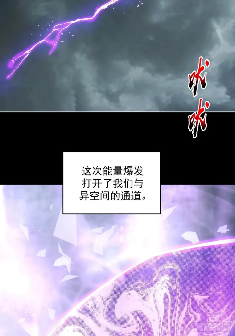 预告 第3页