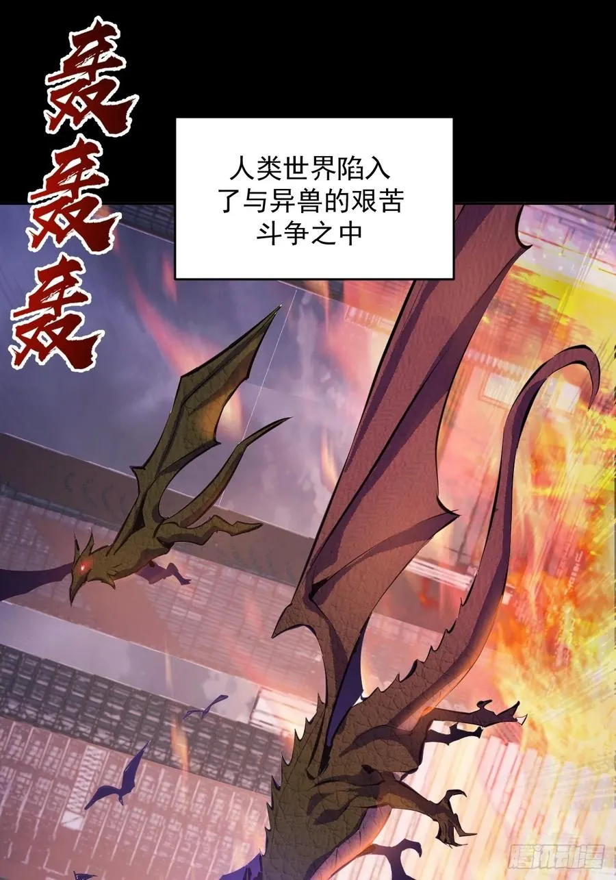 预告 第8页