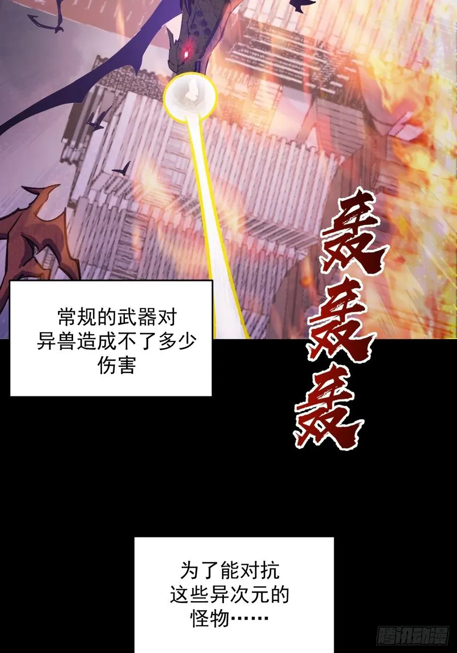 预告 第9页
