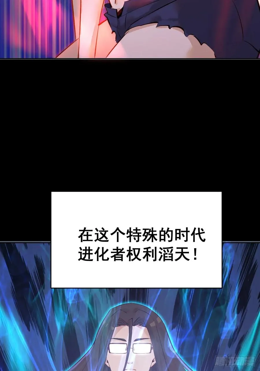 预告 第12页