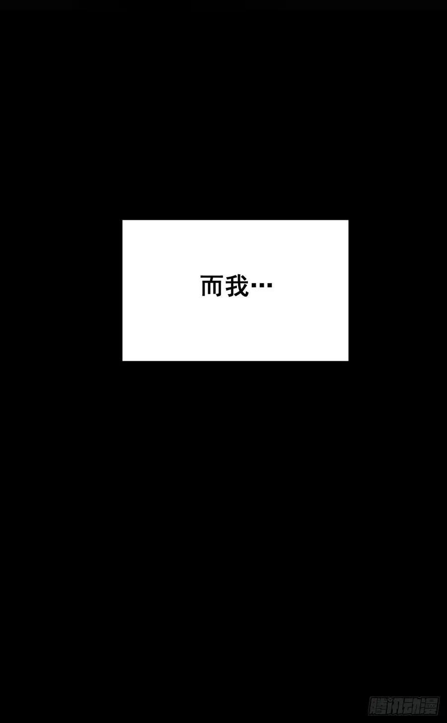 预告 第15页