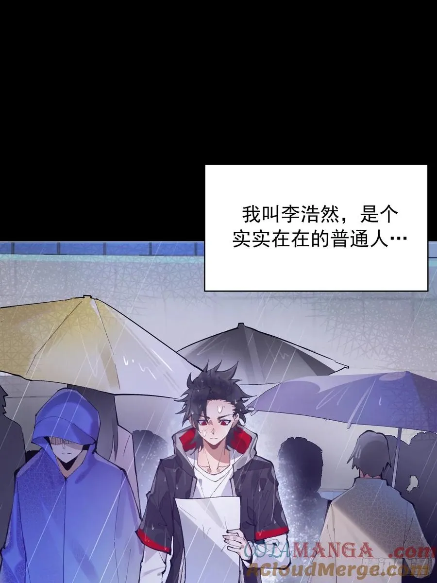 预告 第16页