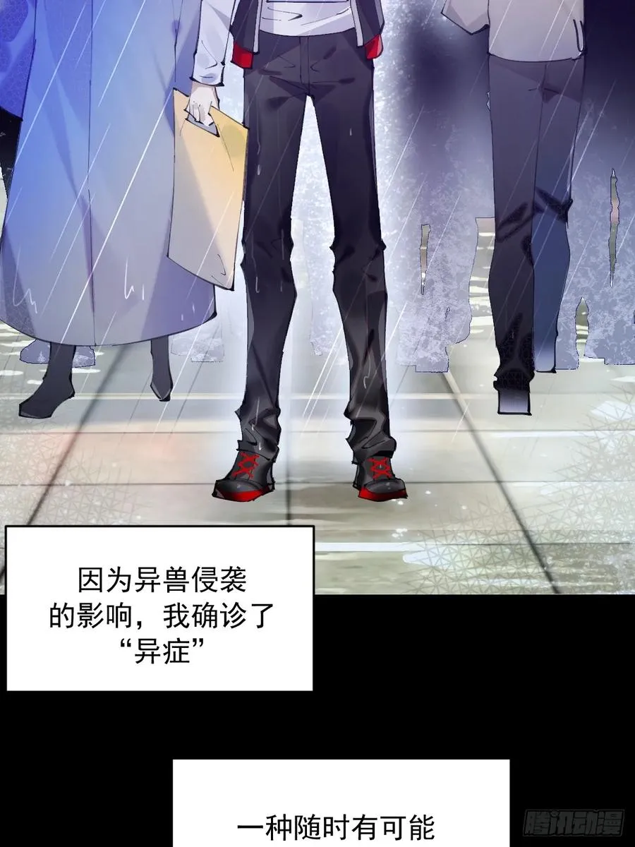 预告 第17页