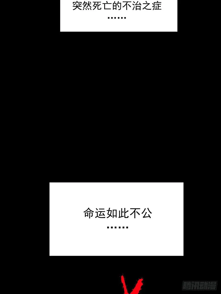 预告 第18页