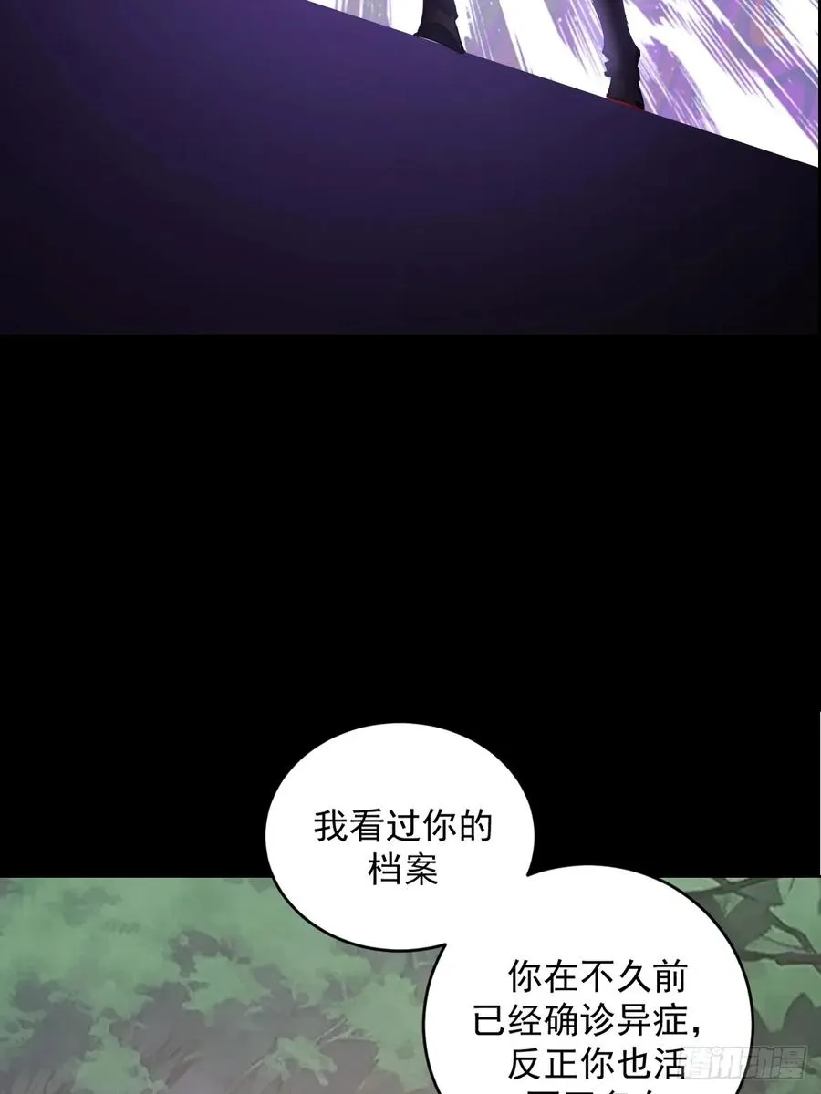 预告 第20页