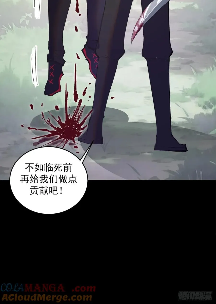预告 第22页