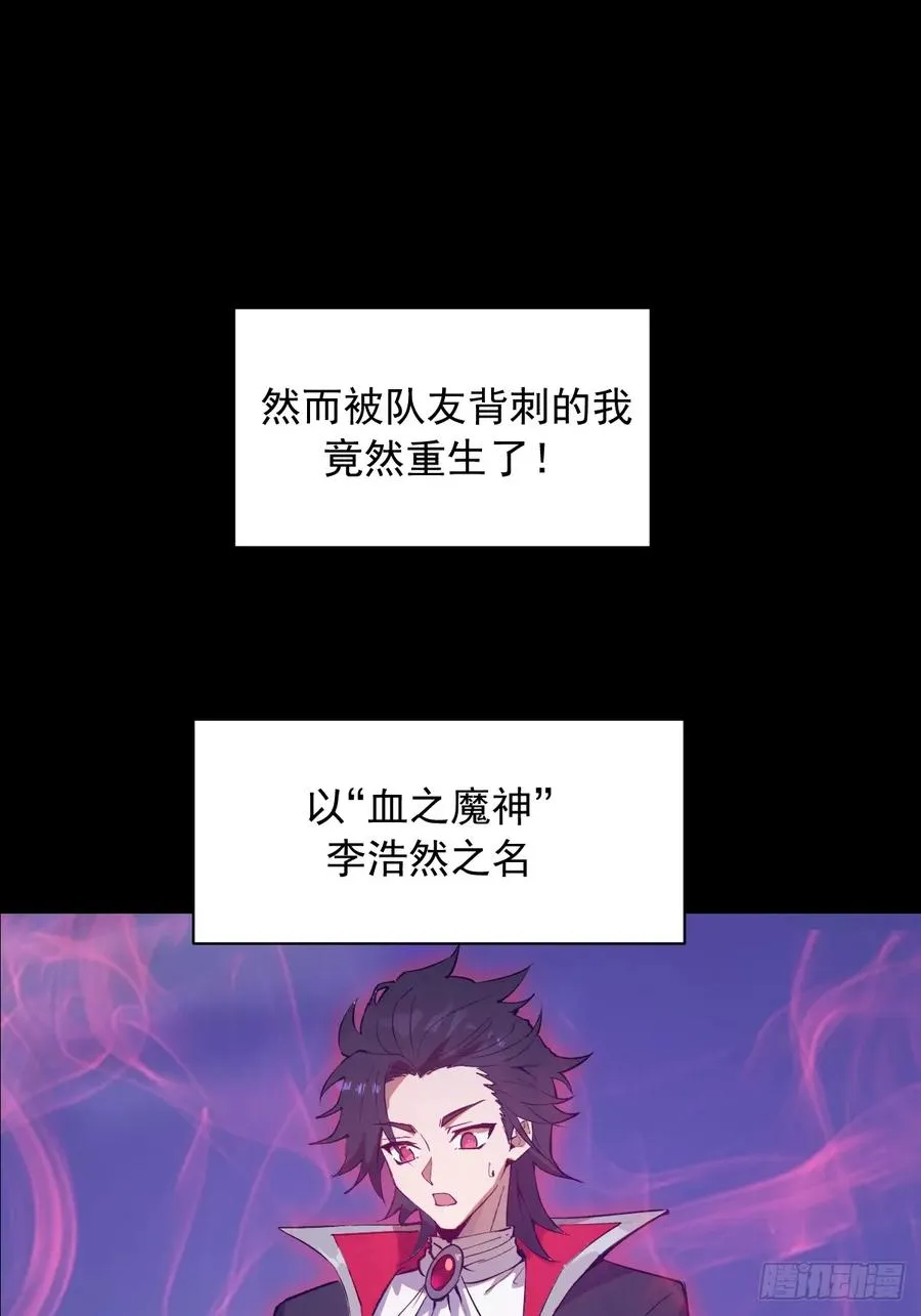 预告 第23页